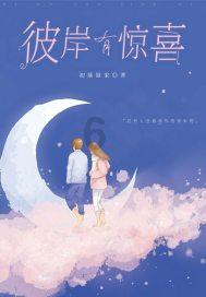 冒险的布瑞恩
